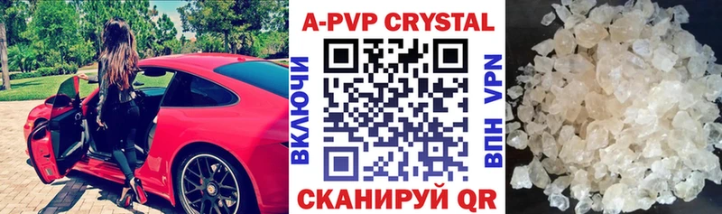 наркотики  Карабаново  APVP крисы CK 