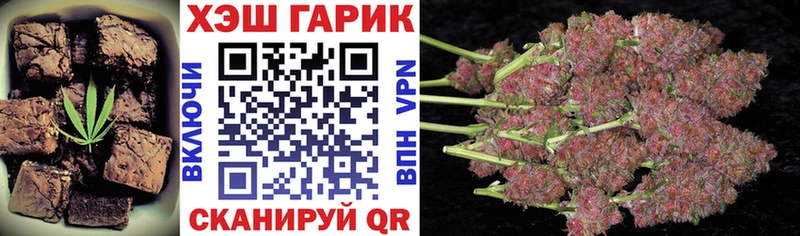 где продают наркотики Карабаново Canna-Cookies конопля