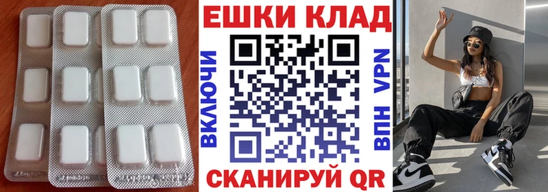 ЭКСТАЗИ 280 MDMA  OMG как войти  Карабаново 