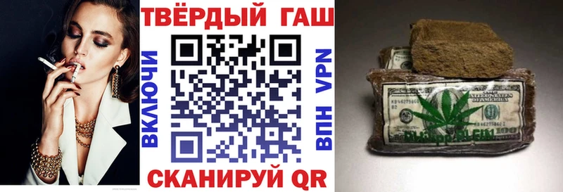ГАШ ice o lator Карабаново