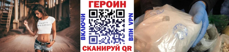ГЕРОИН афганец  сайты даркнета клад  Карабаново  наркошоп 