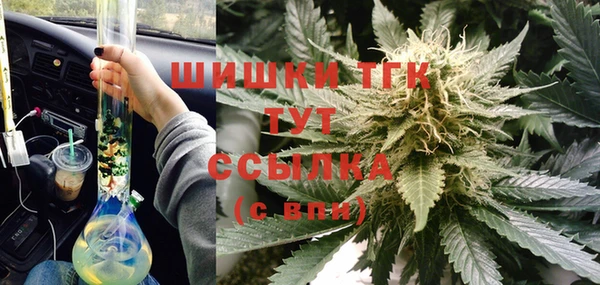 бутик Арсеньев