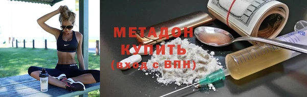 бутик Арсеньев