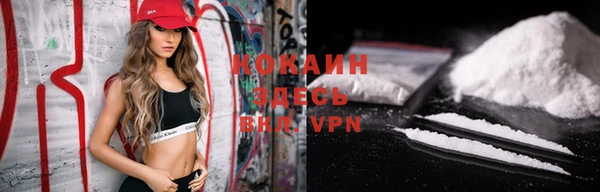 бутик Покровск
