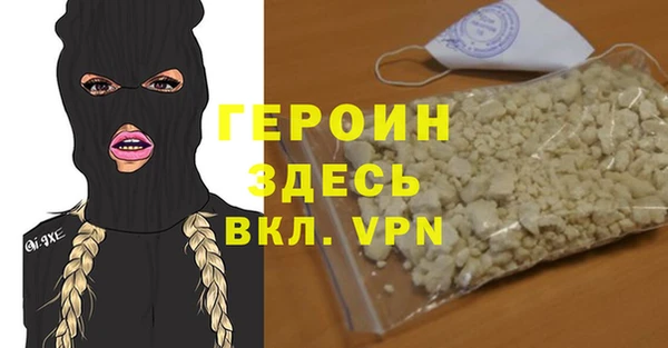 кокаин VHQ Покачи