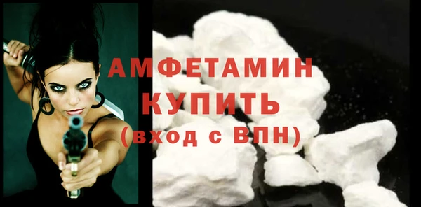 MDMA Premium VHQ Аркадак