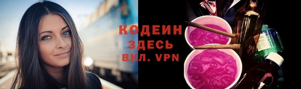 бутик Арсеньев