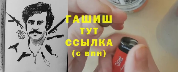 бутик Арсеньев