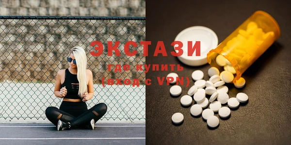 кокаин VHQ Покачи