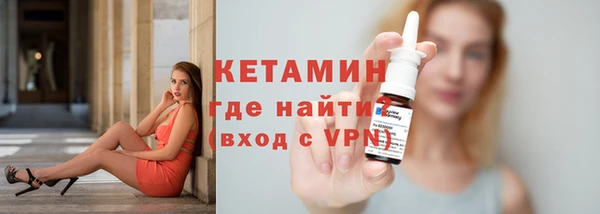 бутик Покровск
