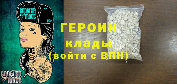 бутик Арсеньев