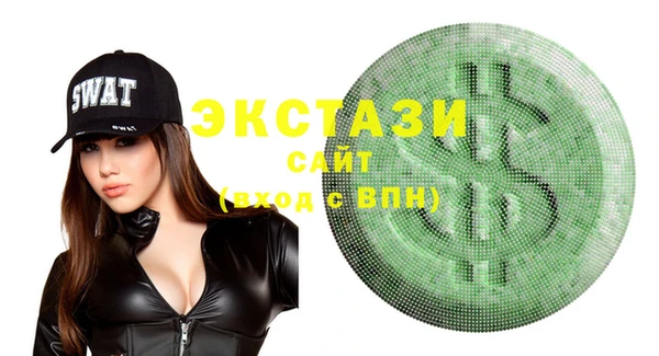 каннабис Армянск