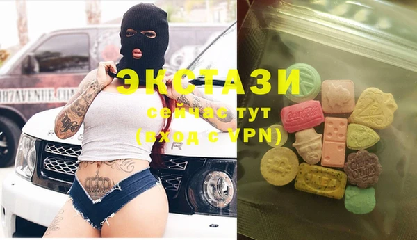 каннабис Армянск