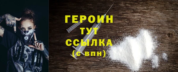 меф Покров