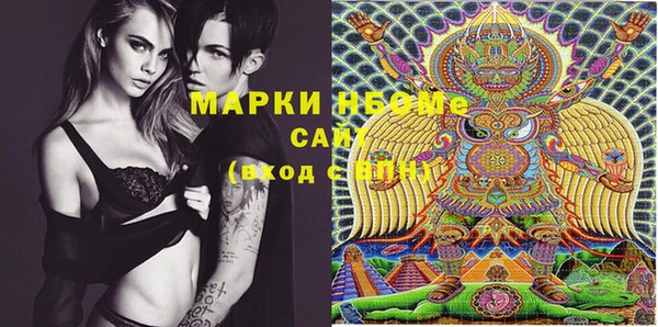 MDMA Premium VHQ Аркадак