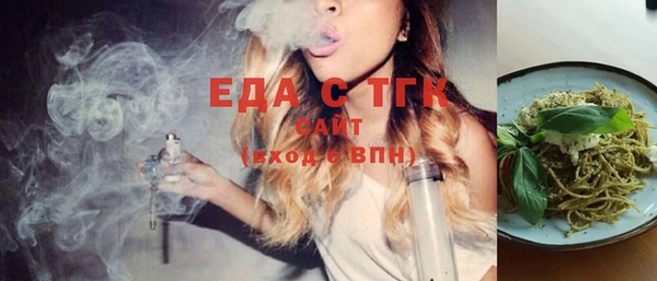 MDMA Premium VHQ Аркадак