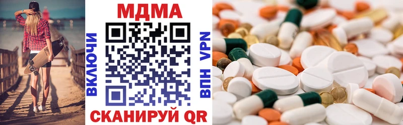 что такое   Карабаново  MDMA молли 